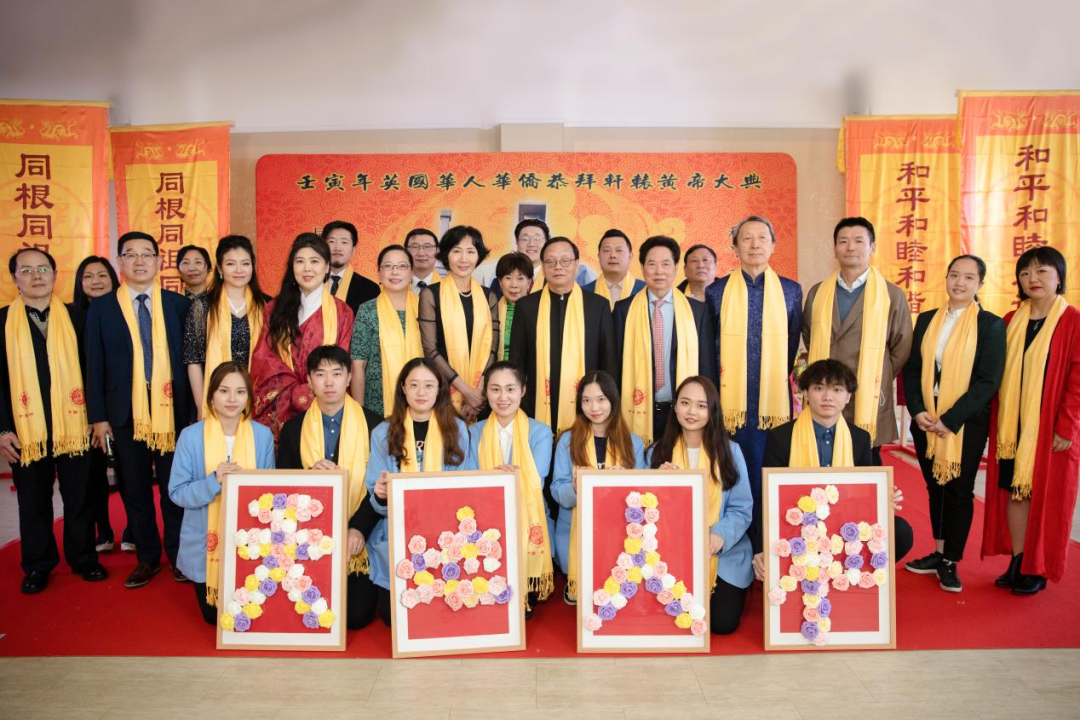 英国拜祖大典嘉宾合影留念