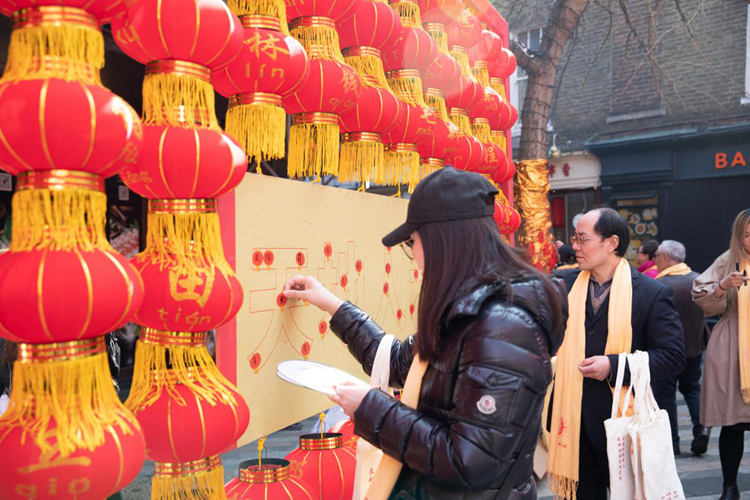第九项仪程：天地人和