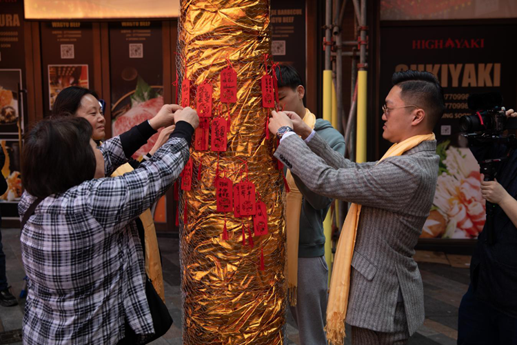 第八项仪程：祈福中华