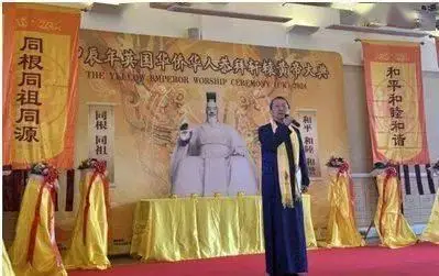 主司仪、著名爱国将领方莹将军外孙、王伯骧将军之子、在英中国抗战老战士后人联谊会荣誉会长王台生主持仪式