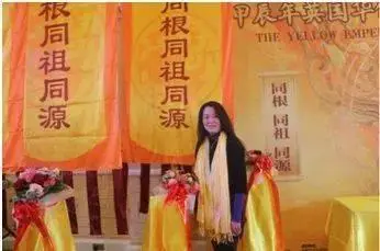 凤凰卫视欧洲台台长程健敬献花篮